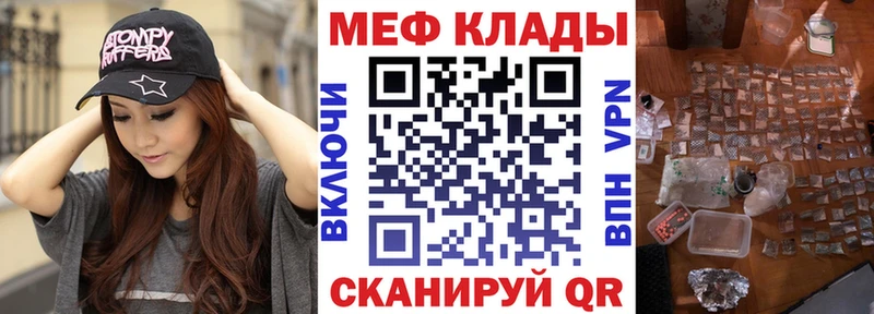 Где найти наркотики Устюжна АМФ  Меф  Cocaine  Alpha-PVP  Гашиш  Каннабис 