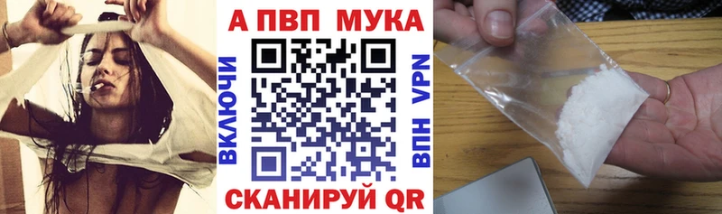 А ПВП кристаллы  где купить наркоту  Устюжна 