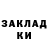 Codein напиток Lean (лин) MarNichole