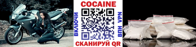 МЕГА как войти  Устюжна  Cocaine FishScale 