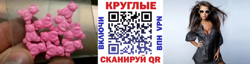 ЭКСТАЗИ 300 mg где купить наркоту Устюжна