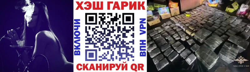ГАШ ice o lator  Устюжна 