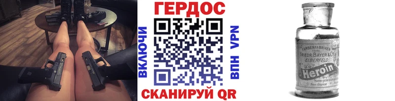 закладки  mega зеркало  Героин афганец  Устюжна 