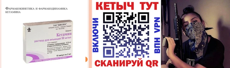 КЕТАМИН ketamine  закладки  дарк нет какой сайт  Устюжна 