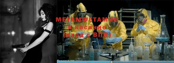 метамфетамин Алзамай