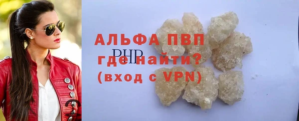 дживик Алексин