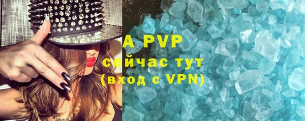 Альфа ПВП Алексеевка