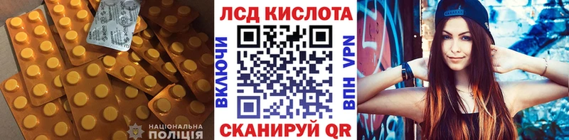 ЛСД экстази ecstasy  Устюжна 
