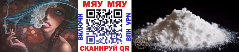 Меф VHQ  Устюжна 