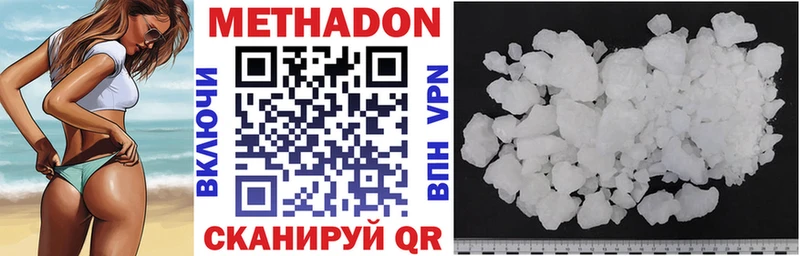дарнет шоп  блэк спрут tor  МЕТАДОН белоснежный  Устюжна 