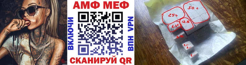 Первитин винт Устюжна