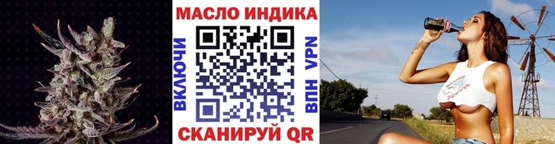 Дистиллят ТГК THC oil  мега онион  Устюжна 