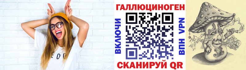 Псилоцибиновые грибы мухоморы  MEGA онион  Устюжна 